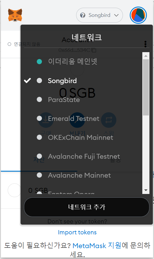 CanaryX 토큰 에어드랍 받기 CanaryX 토큰 에어드랍 받기