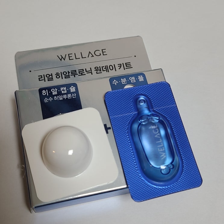  [WELLAGE 웰라쥬] 리얼 히알루로닉 원데이 키트 내돈내산 후기
