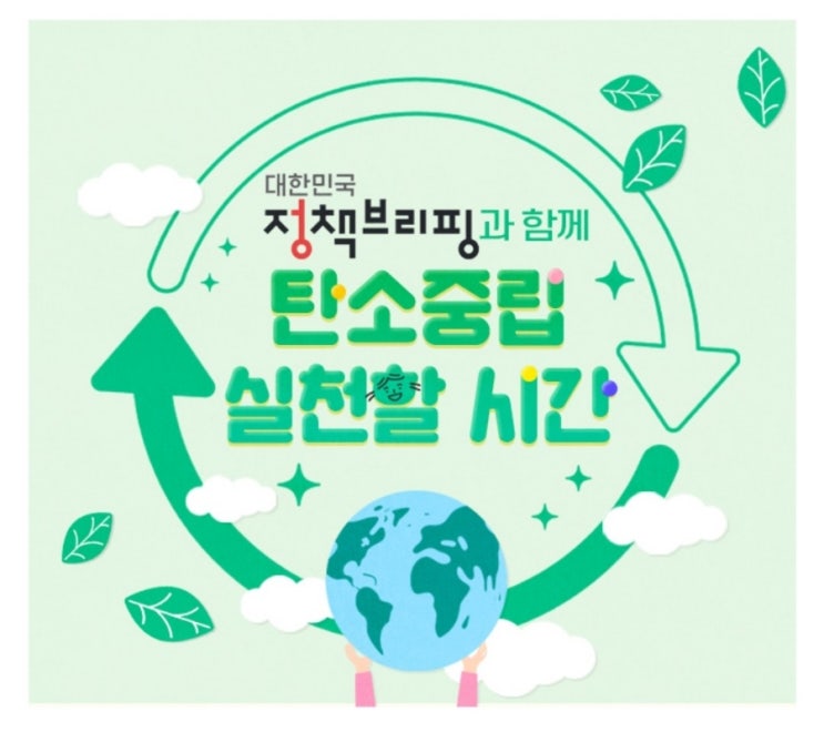 캐시워크+ 돈버는퀴즈 12월 8일 캐시워크+ 돈버는퀴즈 12월 8일