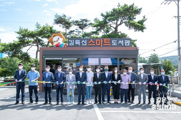  [충청미디어] 증평군립도서관, 문체부 공모 U-도서관사업 2년 연속 선정