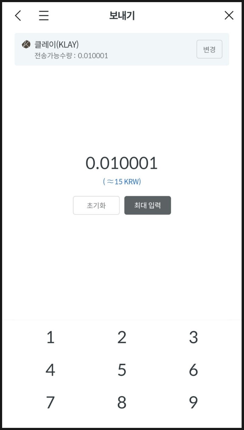 코인] 게임하며 돈버는 P2E 무한돌파삼국지 리버스 리뷰 (feat. 무돌토큰, 클레이스왑 사용법) : 네이버 블로그