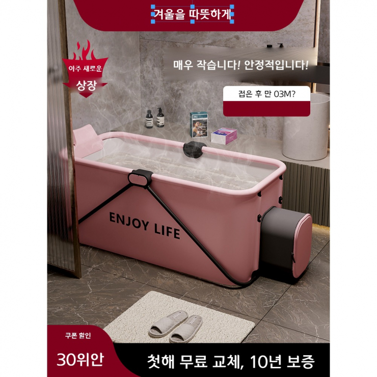  사우나 목욕탕 욕조 건식반신욕기 반신욕기 접이식욕조 가정용사우나 반신욕욕조 이동식사우나 간이욕조 성인접이식욕조 건식사우나 히노끼욕조