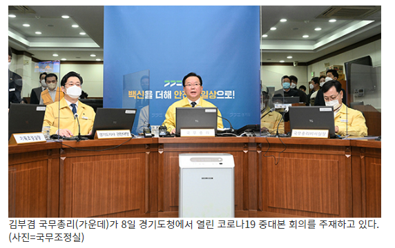 청소년 백신접종, 공동체 보호하는 길…자료 제공할 것_정책브리핑 청소년 백신접종, 공동체 보호하는 길…자료 제공할 것_정책브리핑