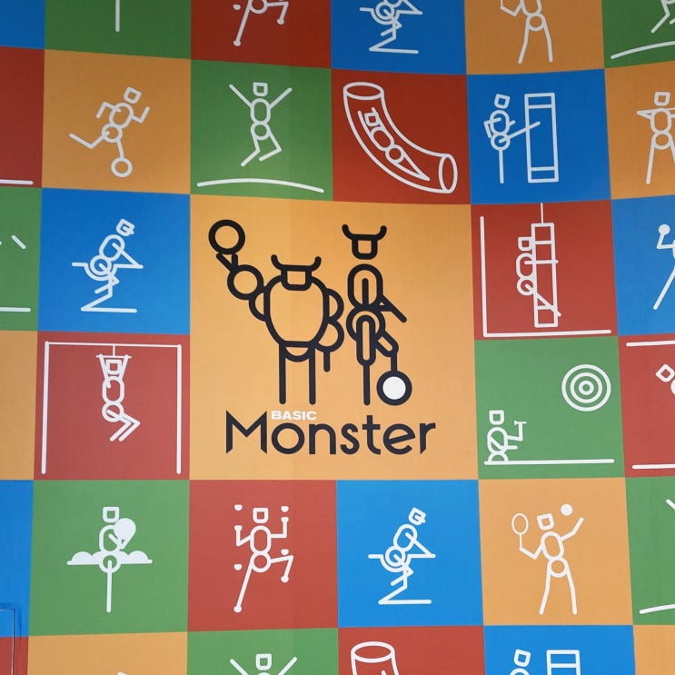  대전 신세계백화점 스포츠몬스터 테마파크 즐기기(가격, 할인정보, 추천시설)
