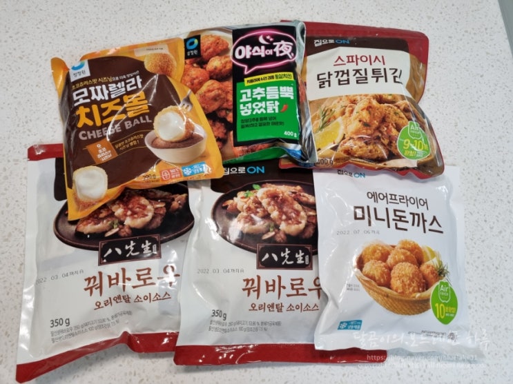  큐커플랜 장보기 / 정원e샵 40% 할인받기