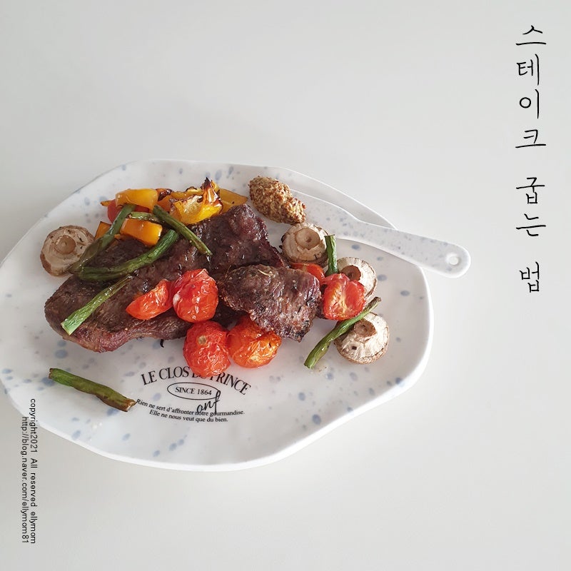 집에서 스테이크 굽기 소고기 스테이크 에어프라이어