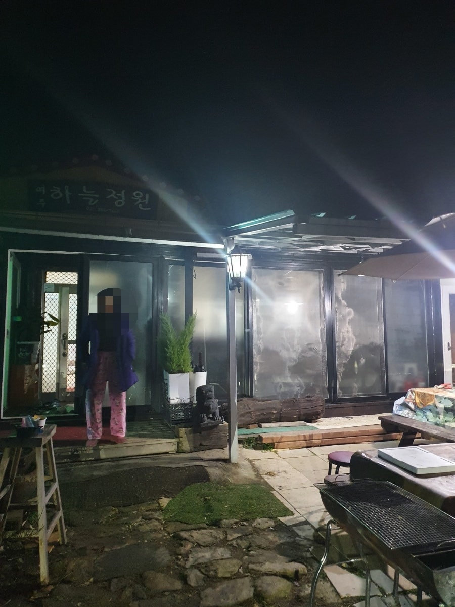 하늘정원펜션 사진 4