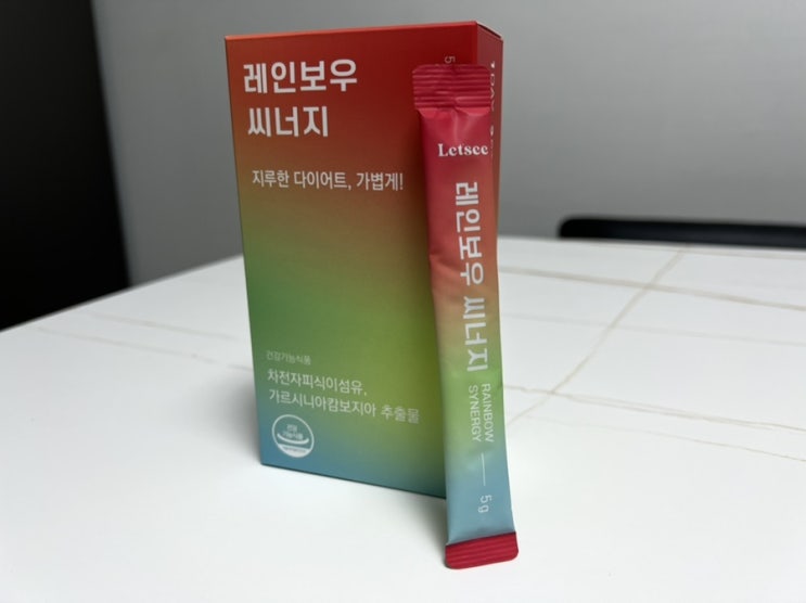  단기간 다이어트 보조제 계의 떠오르는 샛별! 가르시니아 + 차전자피 = '레씨' 리뷰