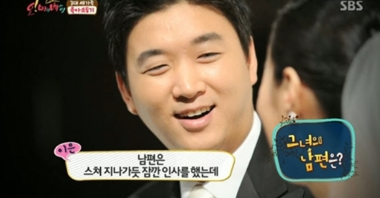 샤크라 이은 전남편 권용 프로필 이혼이유 아일랜드 대형 골프장 리조트 재벌 권오영 회장 ....