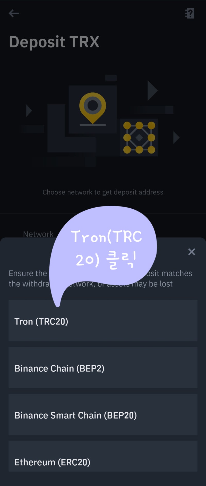 메타마스크로 BNB 코인 받기 및 보내기 : 네이버 블로그