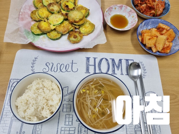  식이조절 건강한 음식 100일 먹기(51)