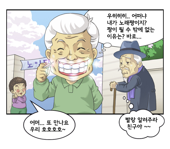 성인가요 & 트로트반 프로그램 안내