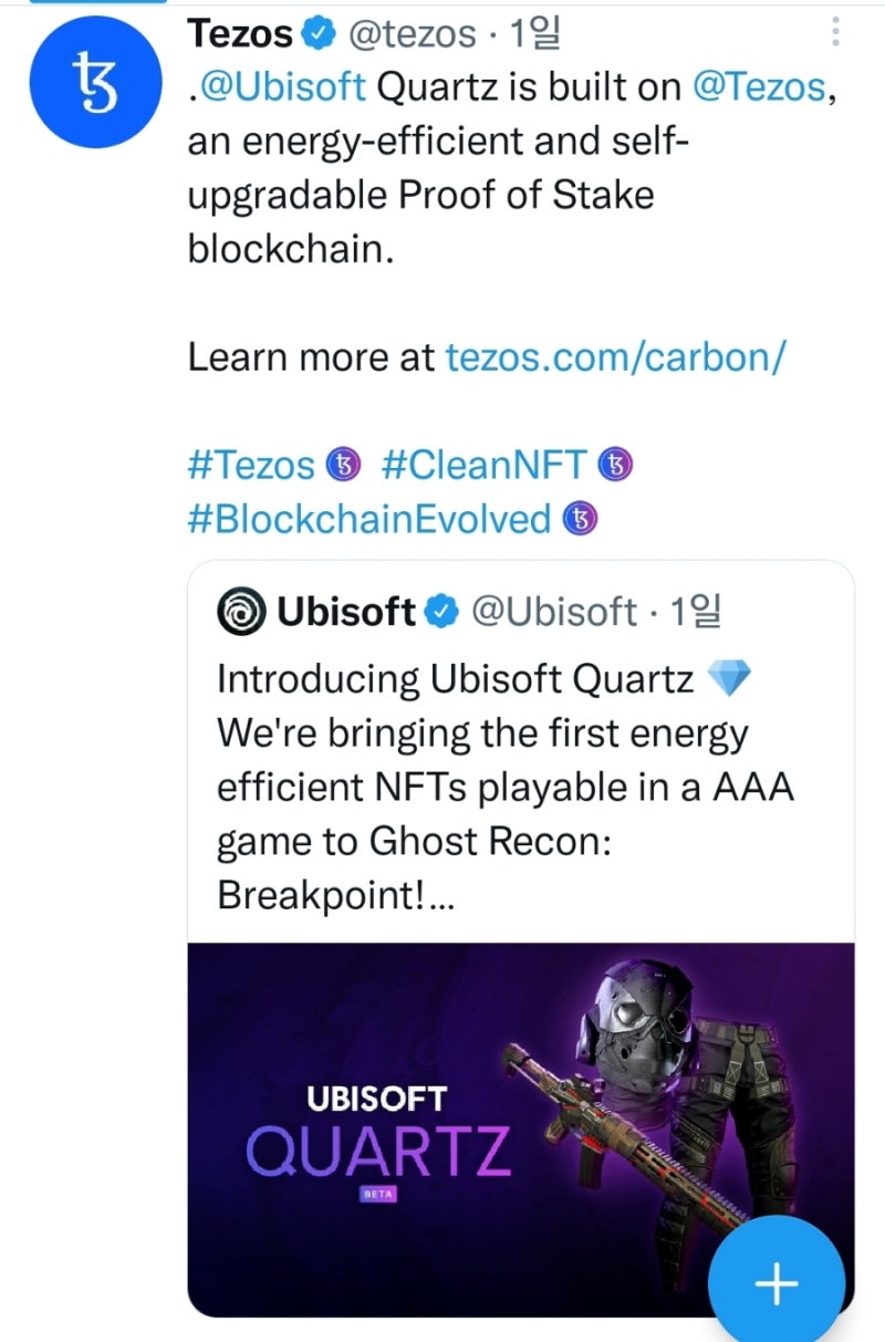 이오스의 꼬붕격이던 잠자는거인!!테조스의 전망과 호재분석!! : 네이버 블로그