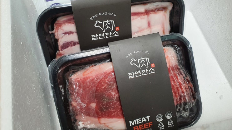  차돌박이숙주볶음 육우자조금관리위원회 국내산 소고기 육우 차돌박이 300g