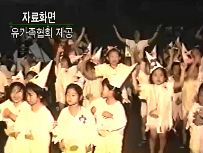 화성 씨랜드 화재 참사 사건, 카페, 박재천 화성 씨랜드 화재 참사 사건, 카페, 박재천
