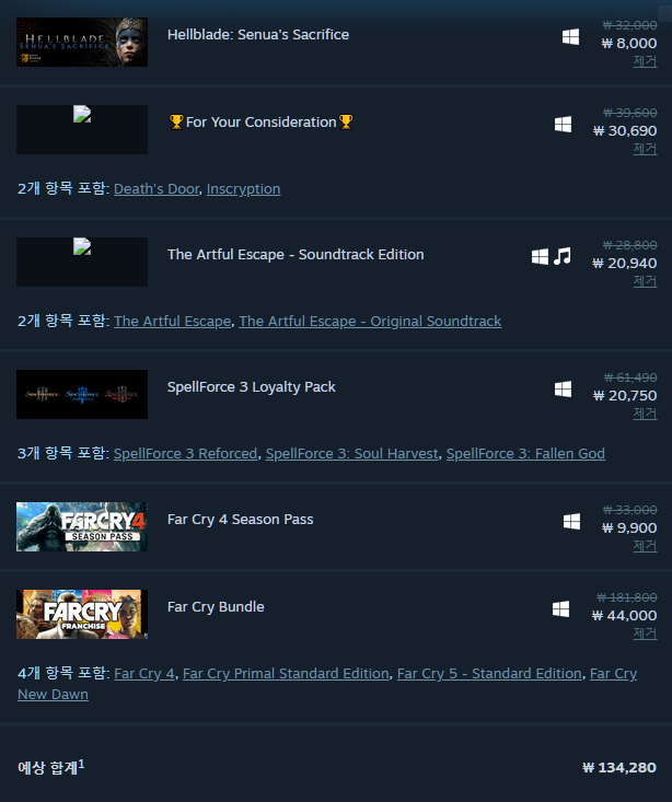  스팀 할인