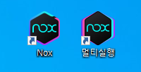 녹스 앱플레이어 설치 및 실행 에러 해결방법 : 네이버 블로그 녹스 앱플레이어 설치 및 실행 에러 해결방법 : 네이버 블로그
