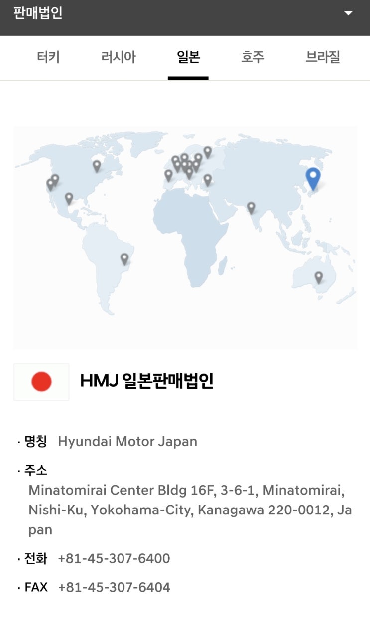  현대자동차 국내사업본부 해외사업본부 일본진출 혼네 도요타