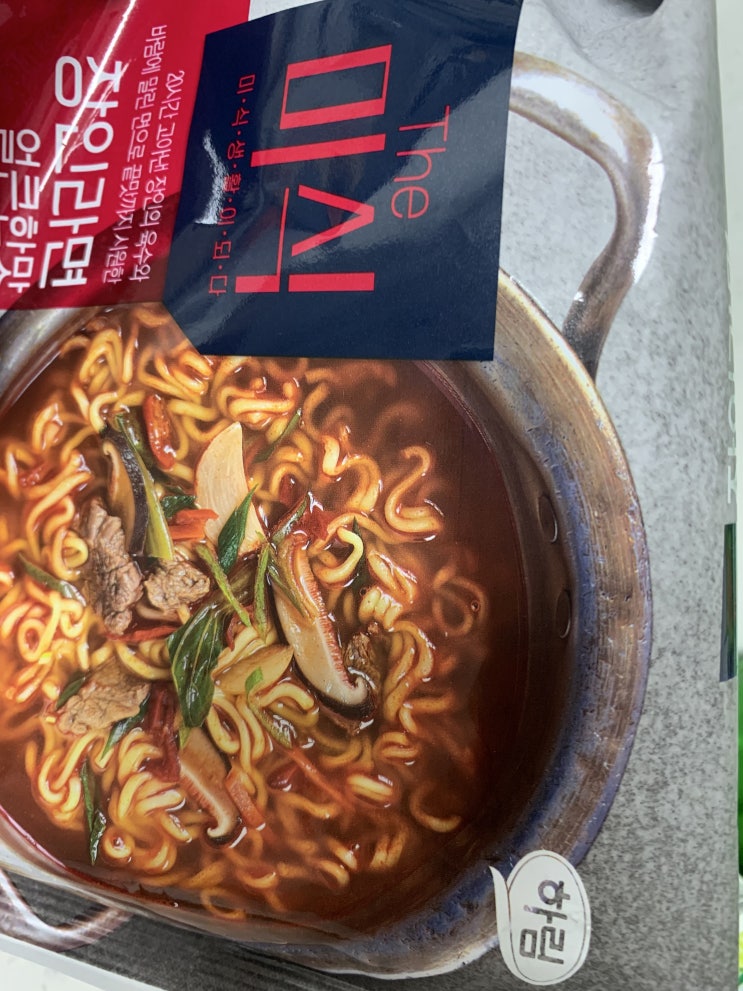  올뉴카니발 오토슬라이딩도어고치러 인천에서 내려왔습니다!! 할랬는데 라면먹다가 귀찮아서 그냥 라면광고ㅇㅇ
