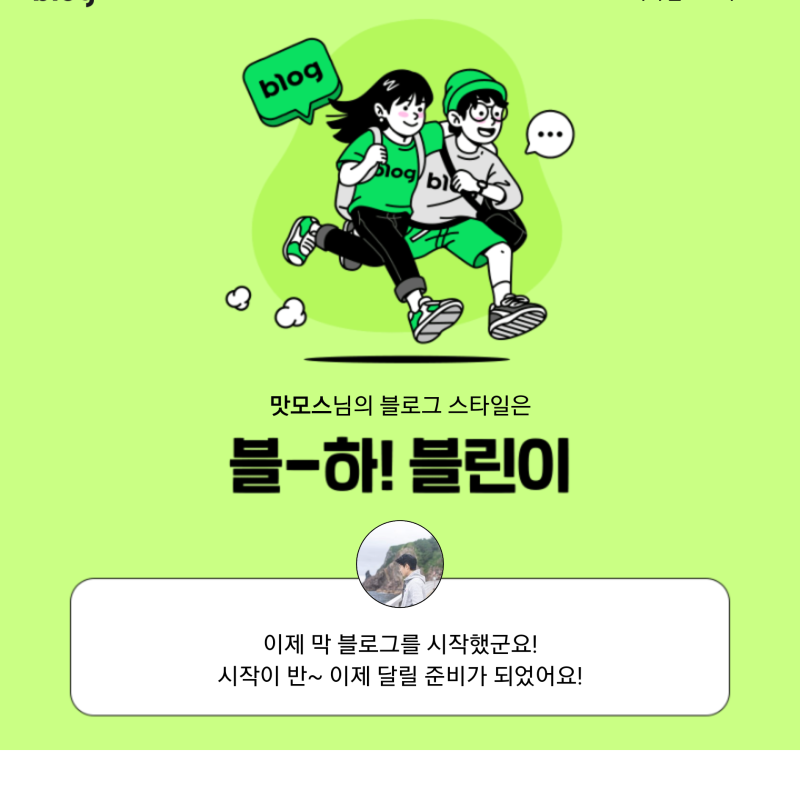 네이버가 정한 2024년 9월 자동차 판매량