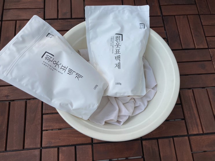  누래진 흰옷 집에서도 하얗게  산소계 표백제가 답이다