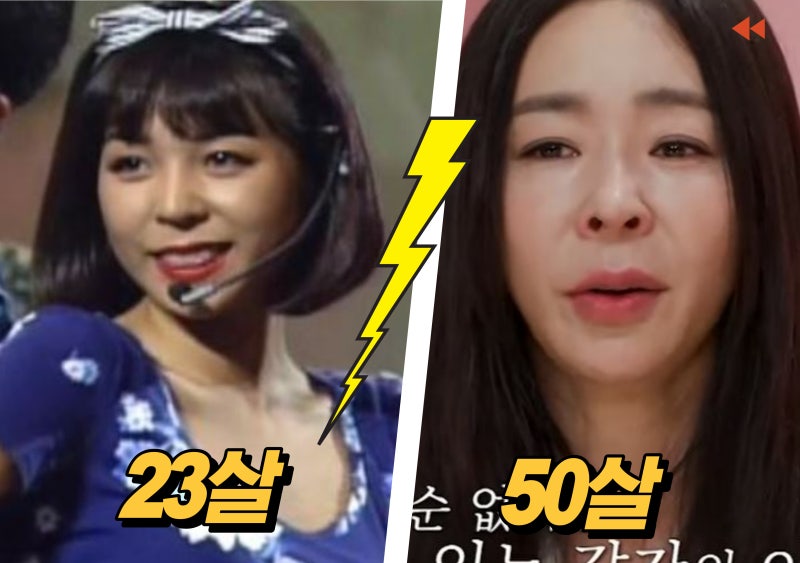 이혜영 리즈시절 미모 비교, 이혜영 프로필
