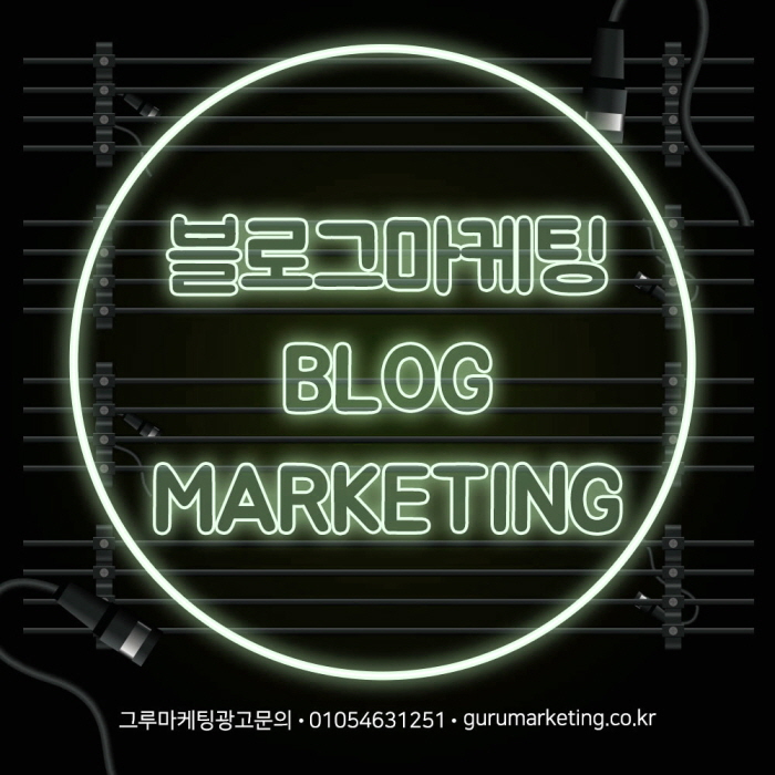  바이럴마케팅대행업체 신중하게 골라야 할 때!