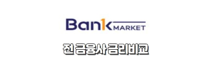  [부린이 탈출]  물권 VS 채권 알아보자 (물권이란?채권이란?)