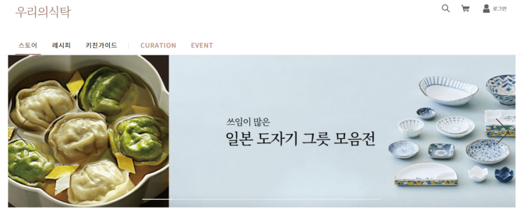  사업아이템, 요즘 뜨는 국내 스타트업 Best 3 - 12월 2주