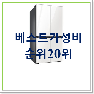  엄선된 삼성4도어냉장고 상품 상품 베스트