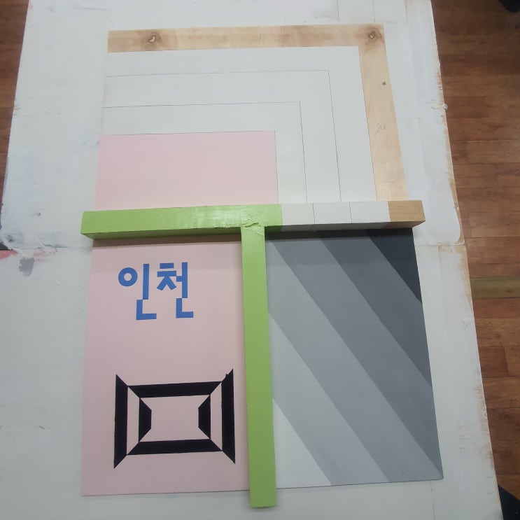  건축도장기능사 자격증 시험 준비와 후기