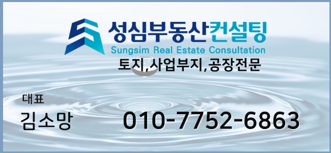 전국 골프장 매매(매물 있습니다.)