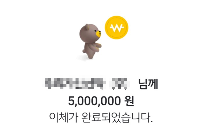  20살의 중소기업청년전세대출 80% 대출 후기 (1)