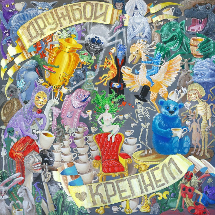  어제 하고자 했던 일을 채 못한 당신에게, 그리고 모든 투사들에게 / This is me