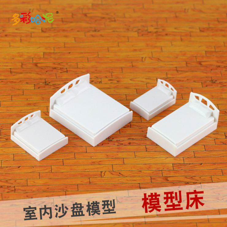  DIY 모래 테이블 건물 모델 재료 장면 모델 가구 모델 장식 모델 침대 플라스틱 침대