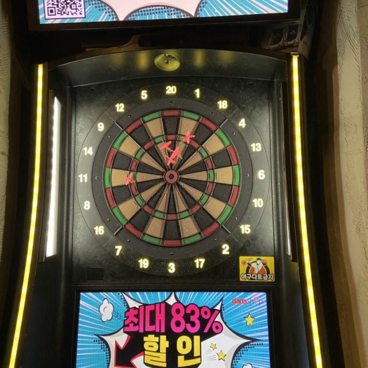  어쩌면 아직 완벽하지 않은 사랑일지도 모르지만