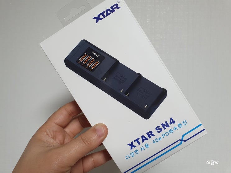  XTAR SN4 캐논배터리충전기 캐논RP LP-E17