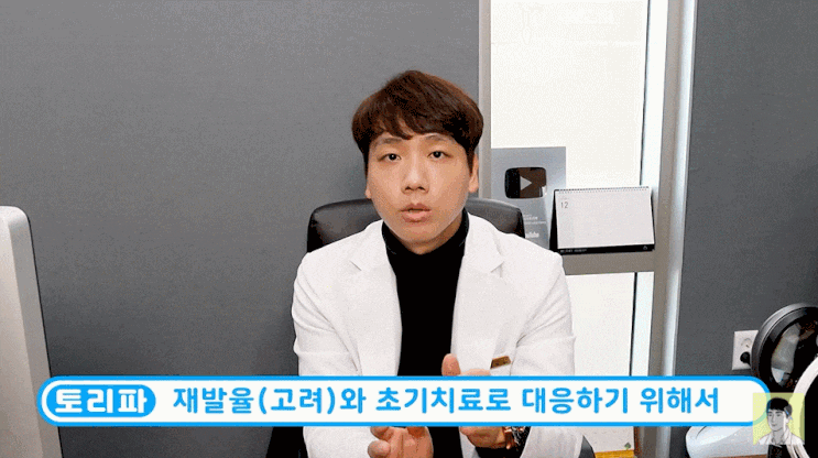  강남여드름피부과? 후기나 유명세보다 중요한 OO?