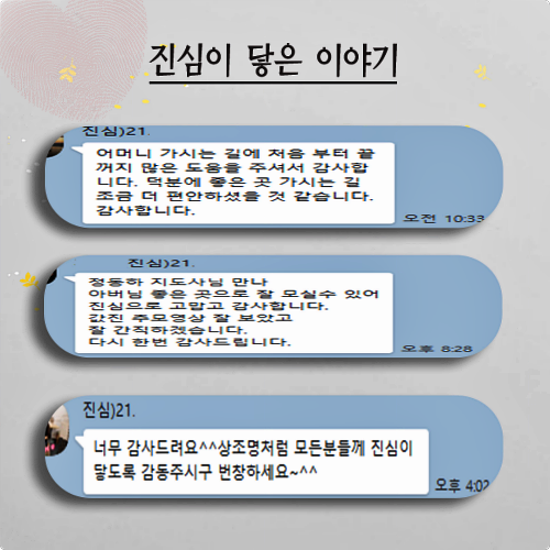  장례식간소화 장례의전 미리 보고 후불식상조 저렴한 곳 찾기