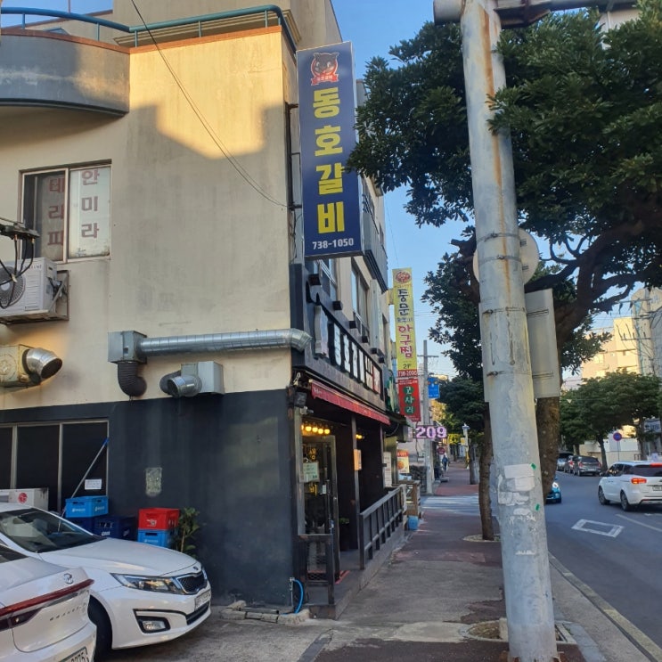  어서와 중문 매운갈비찜 은 처음이지? 여기는 제주 동호갈비