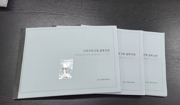 금능리 납품