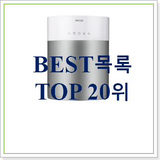  선물같은 디디오랩 가습기 제품 저렴하게 사는법