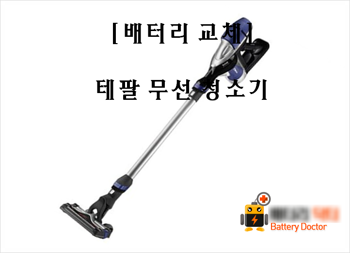 TY9051 TY9051