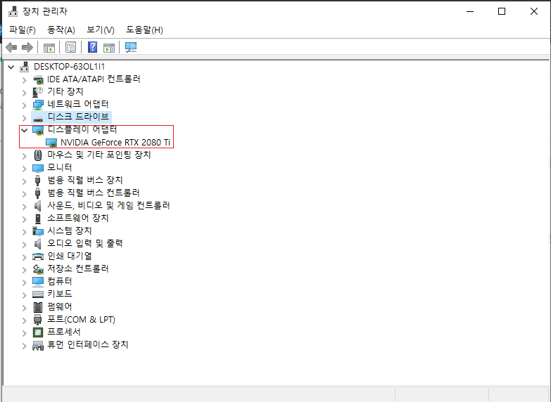 녹스 앱플레이어 설치 및 실행 에러 해결방법 : 네이버 블로그 녹스 앱플레이어 설치 및 실행 에러 해결방법 : 네이버 블로그