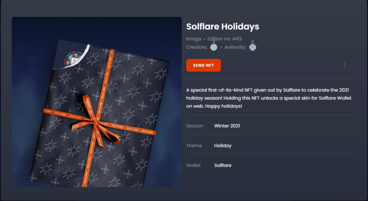 솔플레어(Solflare) Holiday NFT 에어드랍 (지갑에 0.5SOL있어야 가능)