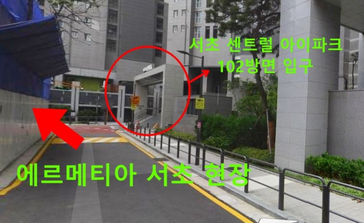  서초동 하이엔드 오피스텔 분양정보입니다 - 에르메티아 서초 하이엔드 오피스텔