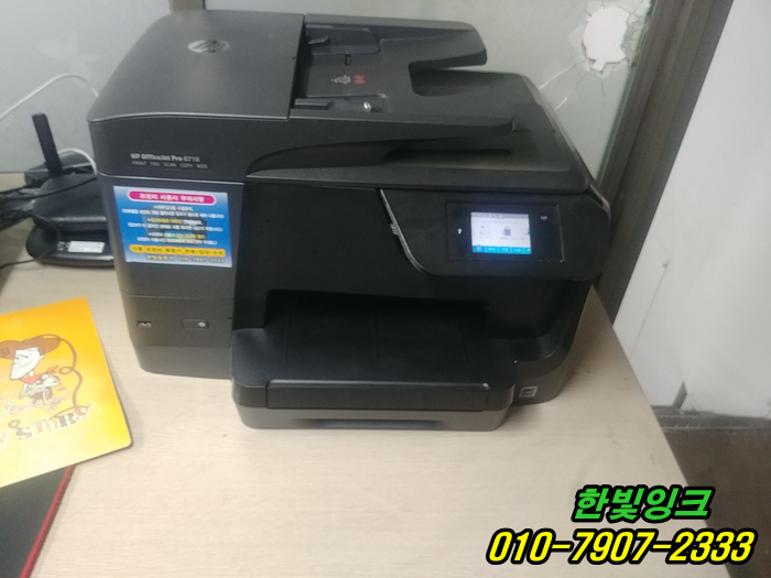 인천 서구 검암동 HP8710 HP8610 무한잉크 프린터수리 소모품시스템문제 색상안나오는증상 석션