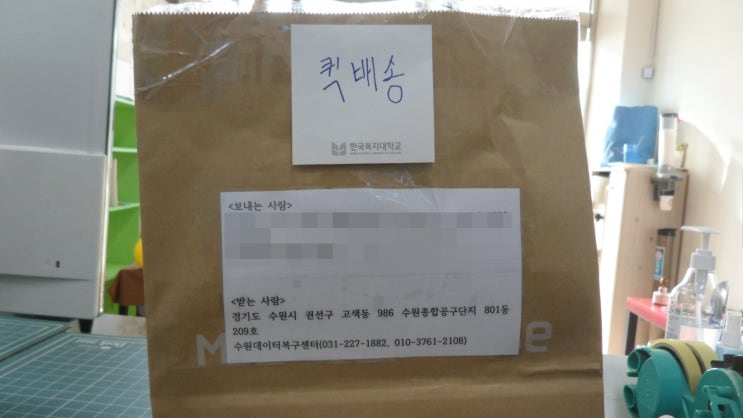  수원외장하드복구 업체 중 가장 신뢰성 높은 곳은?  기술력있는 업체