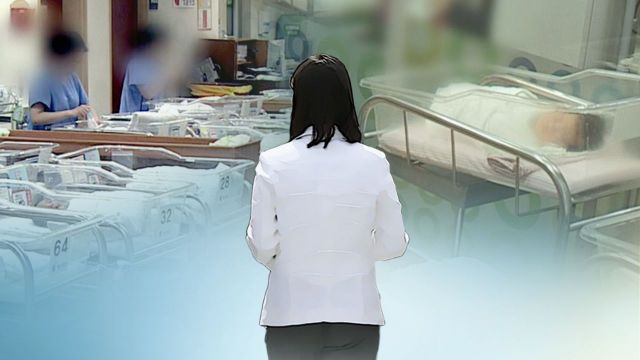 산업재해보상보험법 국회 본회의 통과…태아 장애도 '산업 재해' 산업재해보상보험법 국회 본회의 통과…태아 장애도 '산업 재해'
