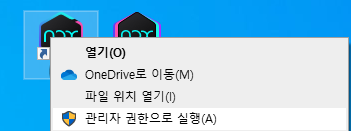 녹스 앱플레이어 설치 및 실행 에러 해결방법 : 네이버 블로그 녹스 앱플레이어 설치 및 실행 에러 해결방법 : 네이버 블로그